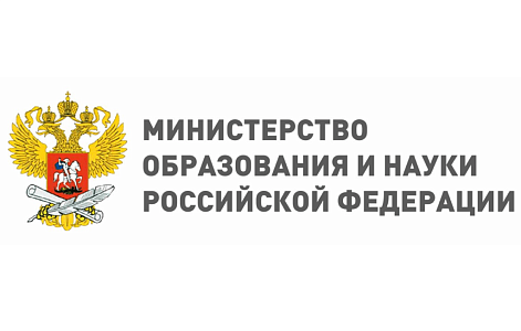 Министерство образования РФ