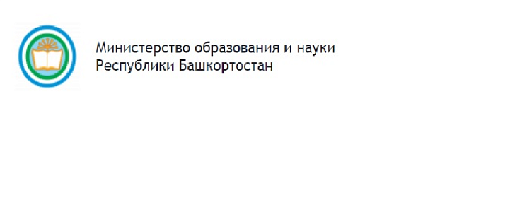 Министерство образования и науки РБ