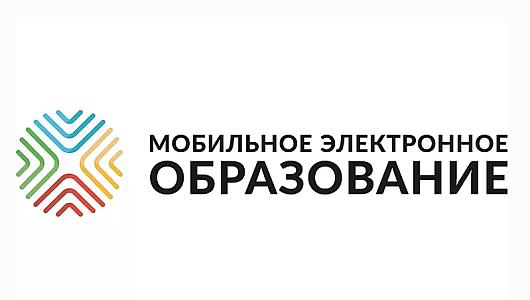 Мобильное электронное образование