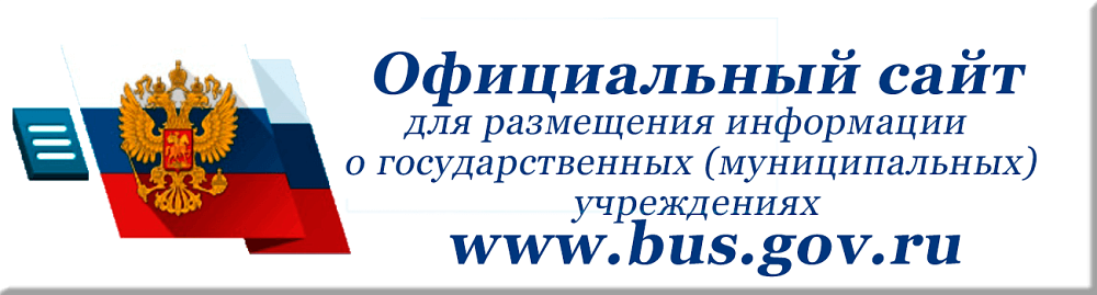 Итоговая оценка качества условий оказания услуг по организациям