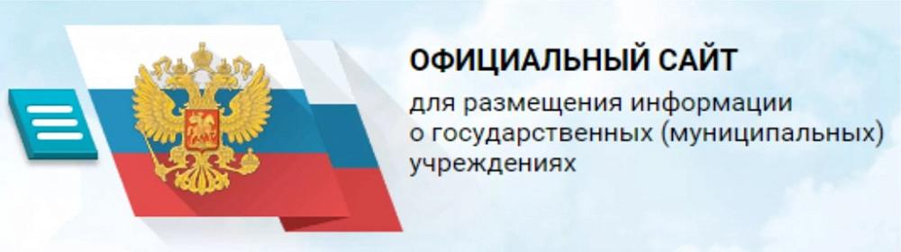 https://bus.gov.ru/pub/home
