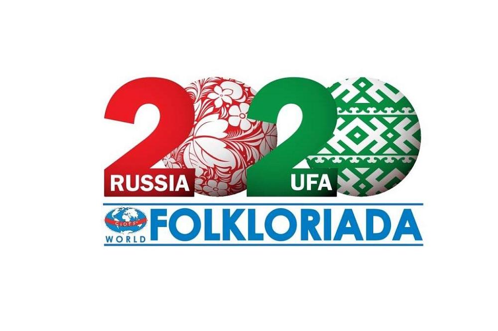 Фольклориада