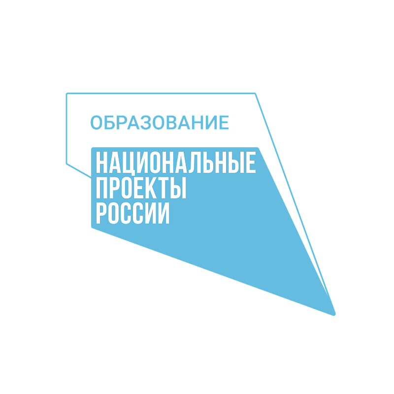 Нацпроект Образование