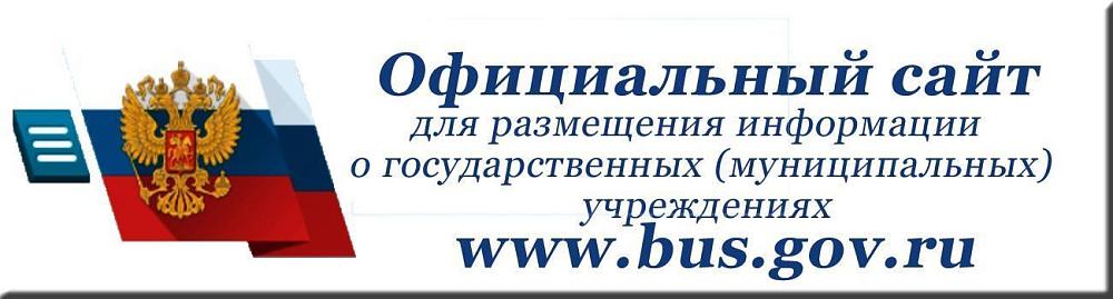 Независимая оценка качества условий 