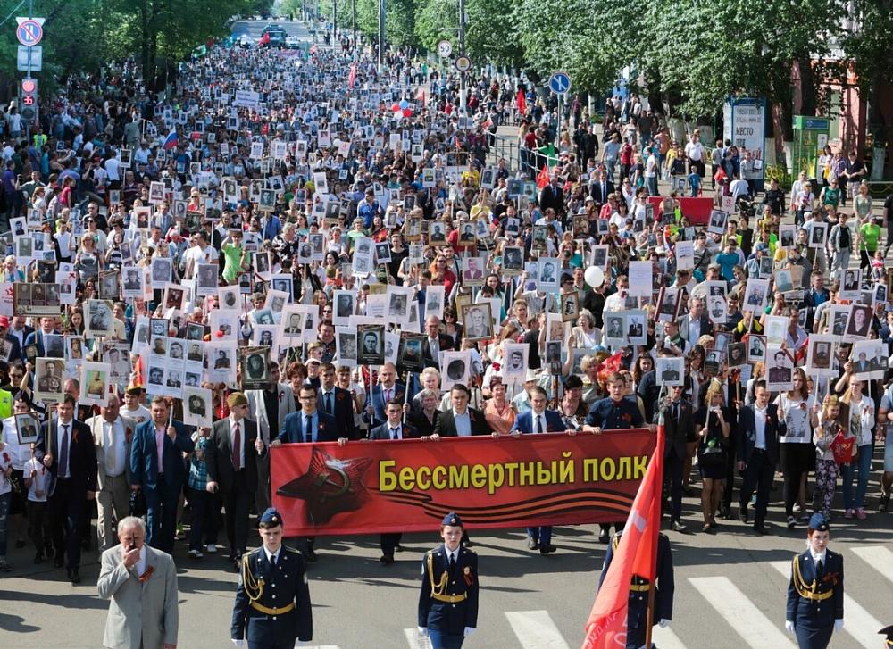 Бессмертный полк