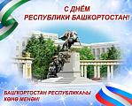 Конкурс чтецов, посвященный ко Дню Республики 