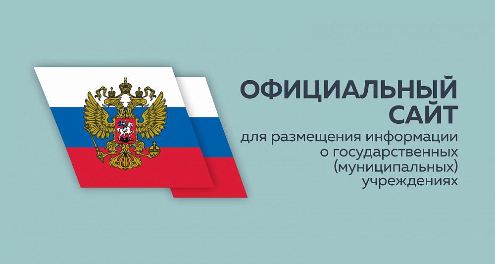 https://bus.gov.ru