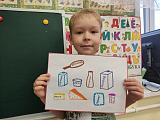 Правильное питание