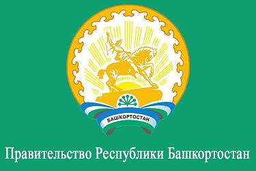 Официальный портал Республики Башкортостан