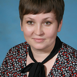 Сафонова Алена Владимировна