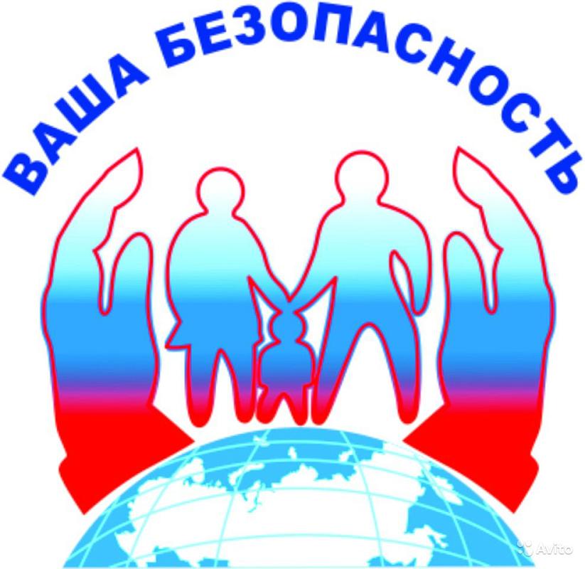 АНТИТЕРРОРИСТИЧЕСКАЯ БЕЗОПАСНОСТЬ