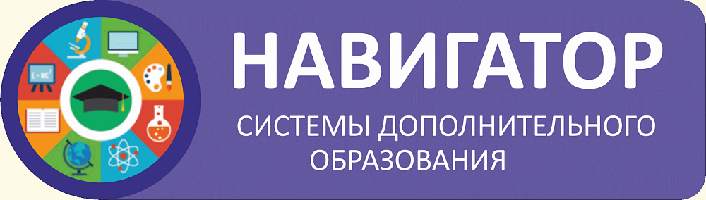 АИС НАВИГАТОР
