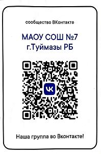 Сообщество ВКонтакте