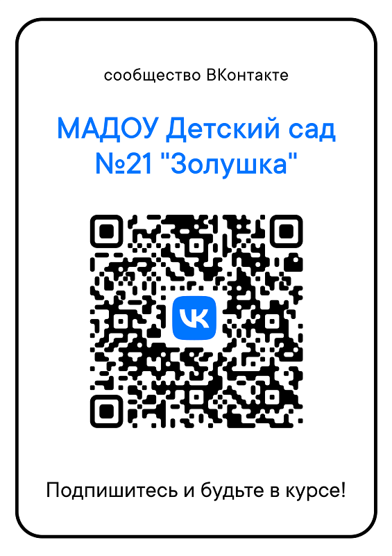 Решаем вместе