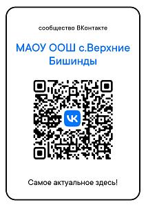 сообщество ВКонтакте