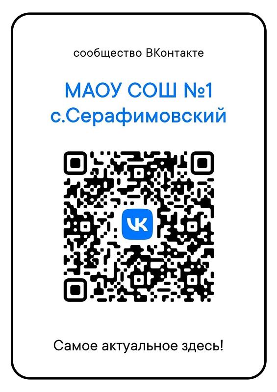  Подпишитесь и будьте в курсе.