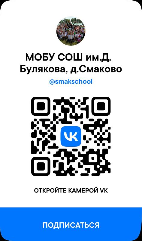 Официальная группа Вконтакте