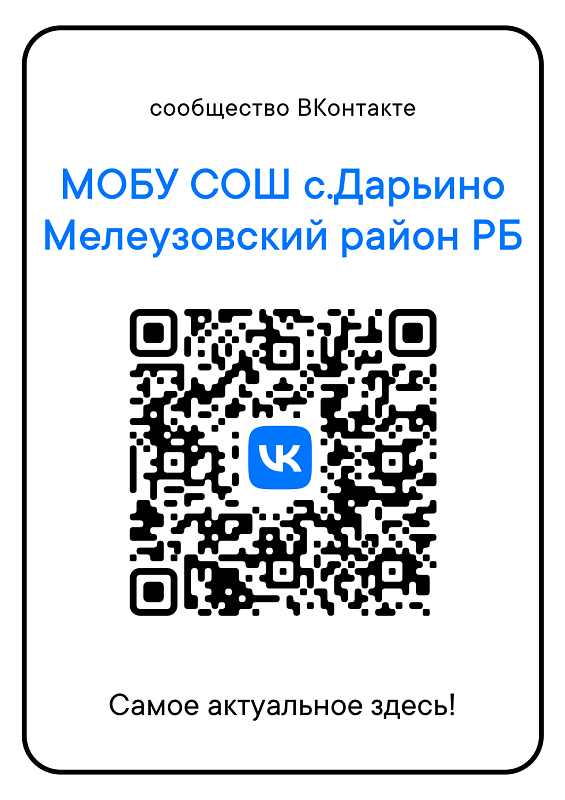 QR ВКонтакте