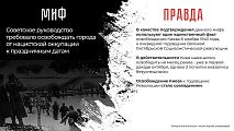 Информационная акция