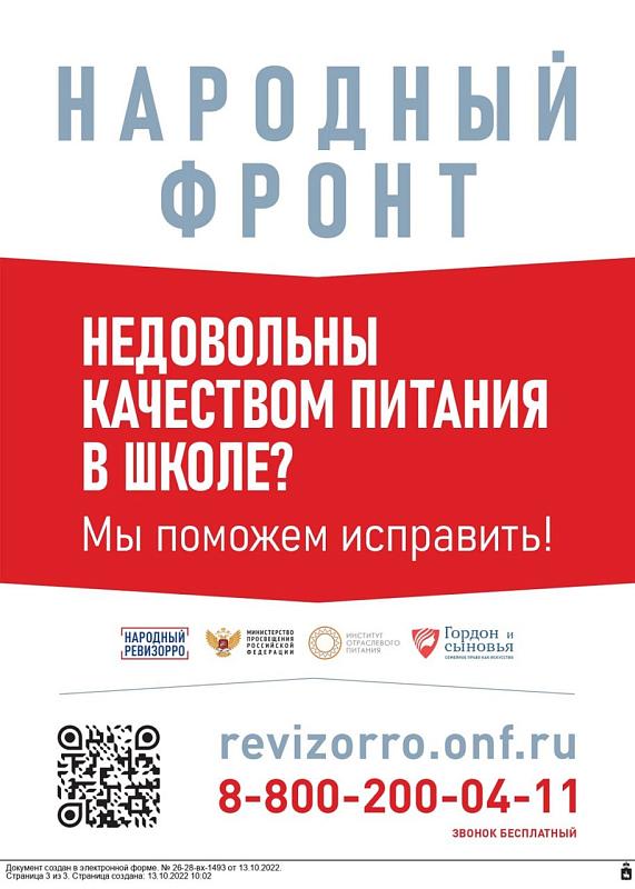 Мы поможем исправить!!!