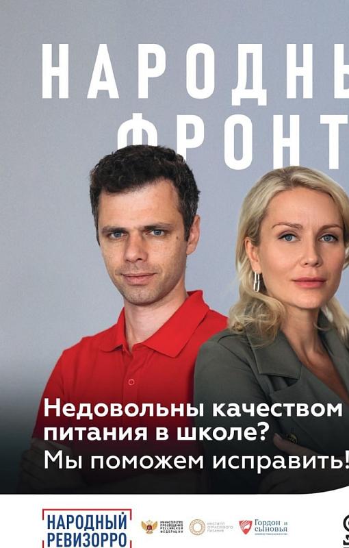Мы поможем исправить!!!