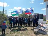 Открытие новой мемориальной доски 08.05.2023г