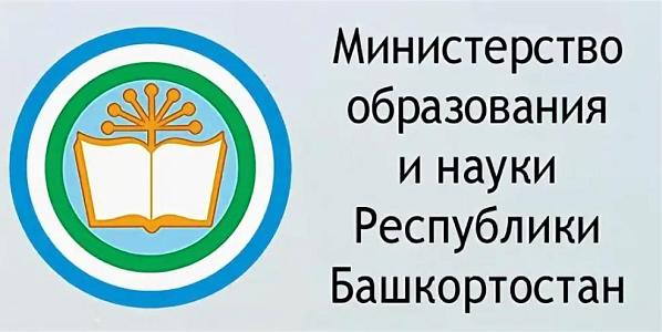 https://education.bashkortostan.ru/