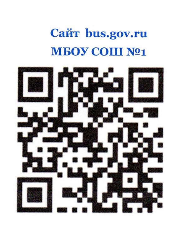 QR код