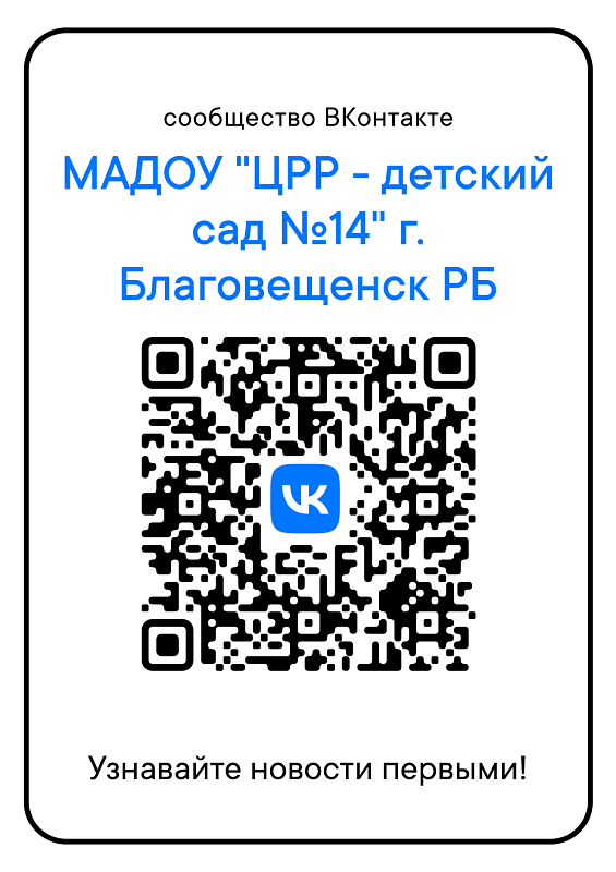 Мы ВКОНТАКТЕ