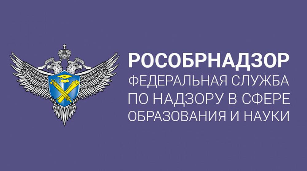 Единое окно доступа к информационным ресурсам