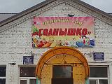 IMG_20230801_094734.jpg