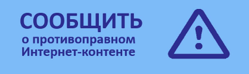 Информационная безопасность