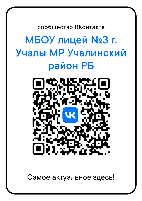 Мы в социальных сетях