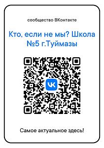 Кто если не мы?