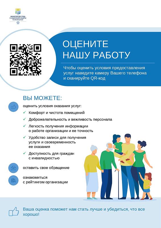 нок