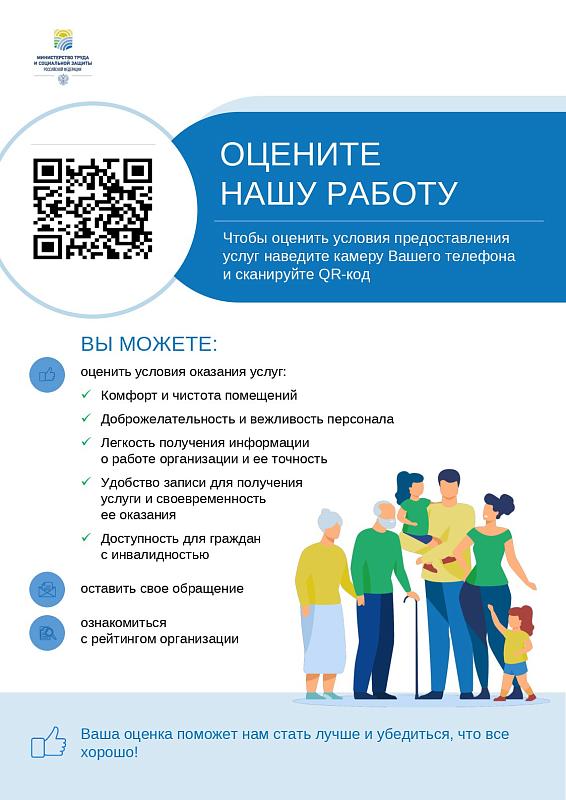 Плакат