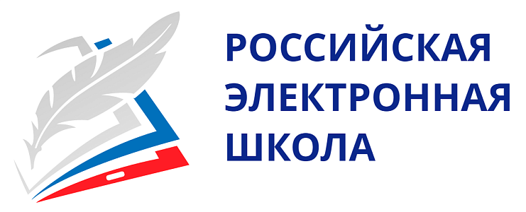 РЭШ