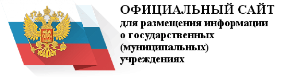 Bus.gov.ru