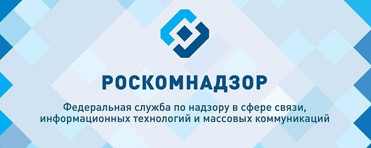 Единый реестр запрещенных сайтов в России