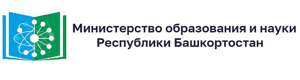 министерство образования и науки РБ