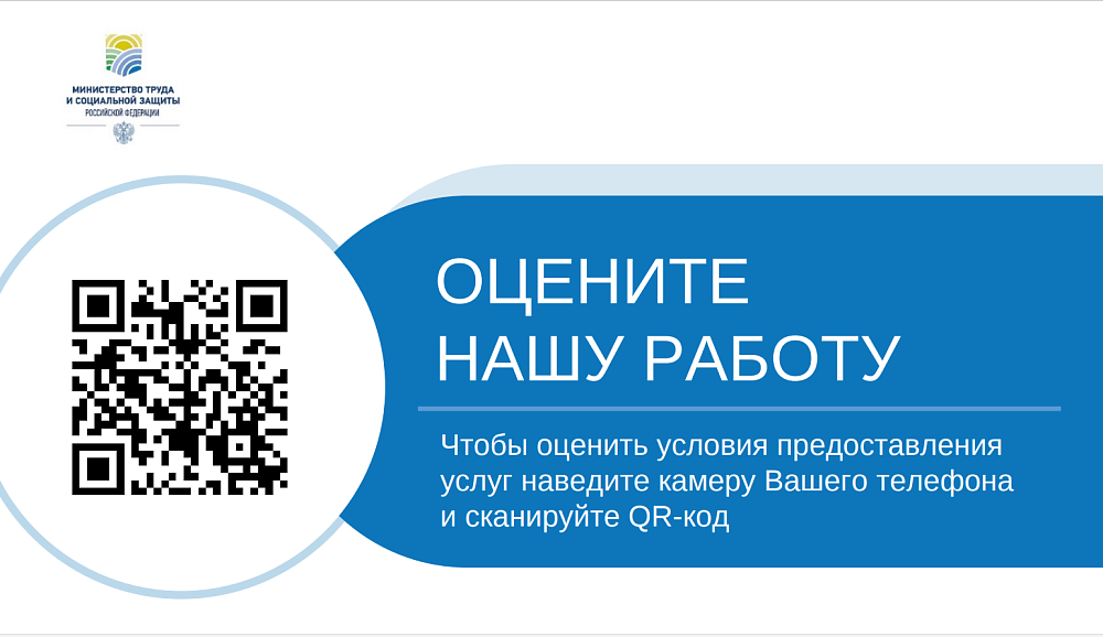 «Наше мнение»
