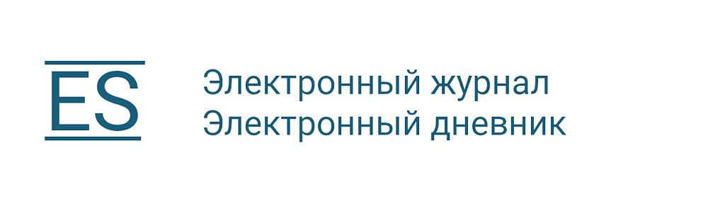 Электронный журнал, электронный дневник