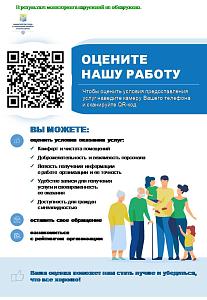 НОК