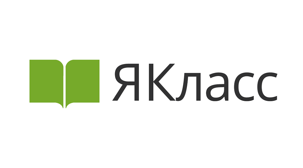 ЯКласс