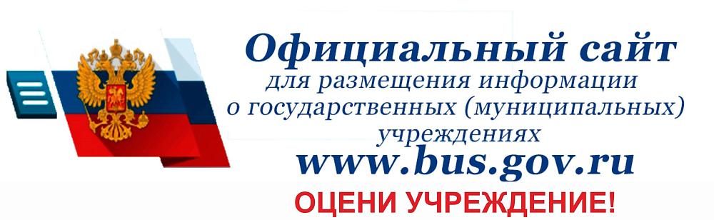 Итоговая оценка качества условий оказания услуг по организациям