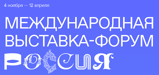 «Прямая трансляция Знание.ТВ»