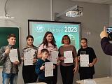 ГЕОГРАФИЧЕСКИЙ ДИКТАНТ - 2023