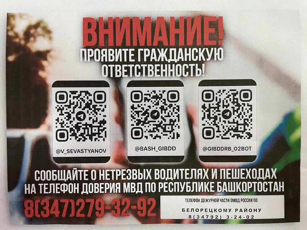 Гражданская ответственность