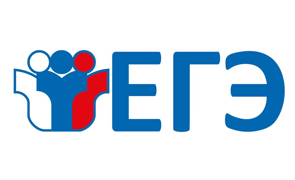 ЕГЭ 2024
