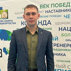 Агеев Лев Олегович